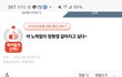 우리나라 사람들이 자존감이 낮은이유