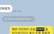 천안 억대사기 피해자 입니다