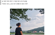 90분간 맞는 교사 그저 방치한 악마 같은 교감