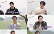 나는 솔로 16기 111회 과몰입 하자