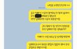 [카톡첨부] 자매의 카톡 대화입니다 어떻게 이해 되시나요? 댓글 부탁드립니다.