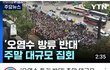 얘들아 곧 대형1군돌 열애설 터짐