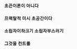 우주이론