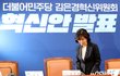 프리고진 사망 소식에 바이든 “조심하라 했는데...놀랍지 않아”