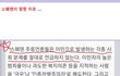 언론이 꼭꼭 감추고 싶어하는 저출산의 진짜 진실 ...