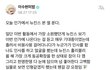 악뮤 수현 뉴진스 본 후기래ㅋㅋㅋㅋ
