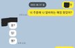 오늘의 톡