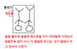 추가)  남편과 월요일 아침부터 소리지르고 싸웠어요(그림첨부)