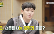 감자탕으로 무장해제되는 가요이.. 감자탕은 사랑이지 .jpg