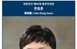 그냥 딱 봐도 답이 나오잖아요 (20) - 해병대원 사망의 건 초동수사
