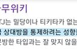 그냥 EST는 다 걸러라