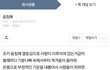 니가 더 음침해