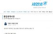 연대생이 내놓은 저출산 해결 방법