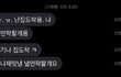 이 문자 어떻게 보이시나요?