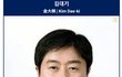 그냥 딱 봐도 답이 나오잖아요 (22) - 해병대원 사망의 건 초동수사 문제점