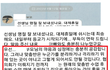 주호민부부 이제 끝난거임..??