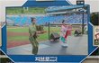 삼성 야구 대구 기모노 공연(8/15)