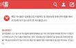핵사발이 실명 거론 못 하는 이유