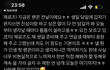 김규빈은 진짜 사람 자체가 좋은 것 같음