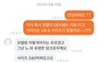 당근 빌런을 만났어요^^