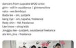 스우파 바다 레디랑 스키즈 리노