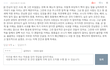 추가)상간녀에게 무엇을 선물해야할지 고민입니다-글쓴이입니다