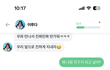 와이프의 의심....살려줘....