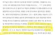 자기보다 스펙 좋으면 견제하는 사람들