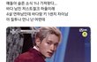 스우파2 베베 바다 남자친구 저스트절크