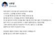 승한 미자여친 구라래
