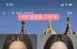 나 이런거 ㅈㄴ좋아함