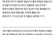 서이초 사건이후에도 변한게 없는 교사들의 열악한 상황