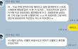 이상한 부탁을 받았는데