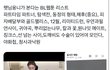 아니 햇님 비엘리스트 실화야