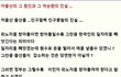 저출산의 진실과 원인 ...