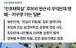 이럴 떄 일수록 더 주목받아야 할 분들..