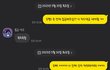(방탈죄송합니다) 돈 안갚고 잠수탄 지인 어떻게 받을 수 있을까요?