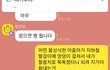오늘 퇴근길 지하철에서 엉덩이 빌런이랑 싸움
