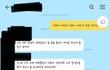 남편과 저, 대화 좀 봐주세요