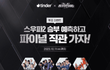 스우파 도랐네