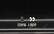신병2 보는 사람 있어?