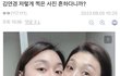김연경 성소수자란 글 반박