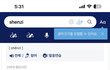 라이즈 팬덤명 썬즈->브리즈로 잘바꾼 이유