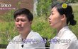 나는 솔로 16기 113회 과몰입 하자