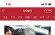 여친 살해후 성매매하다 잡힌 해경