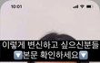 메이크업 레전드다