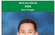채 상병 유족, 해병사령관 등과 식사…1사단장도 배석
