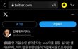 셀러브리티 실사판이네