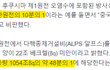 중국도 삼중수소 이렇게 많이 배출하고 있었어?