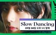 뷔 요즘 유튜브에 왤케 자주 나옴?
